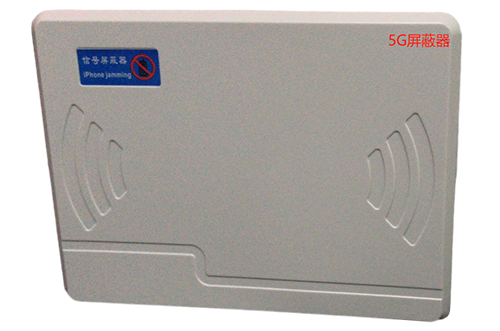 古交经济型移动通信干扰器7路