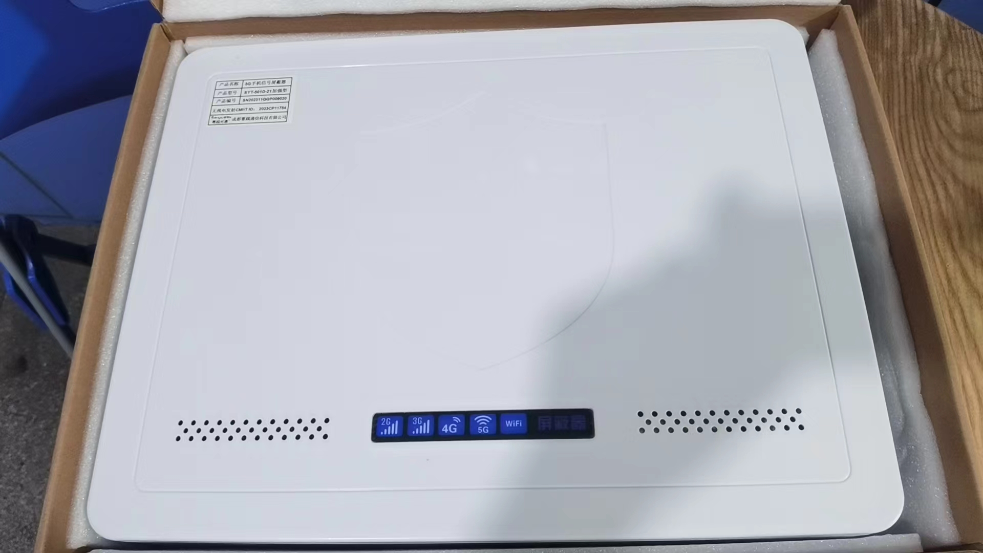  古交内置21路移动通信干扰器
