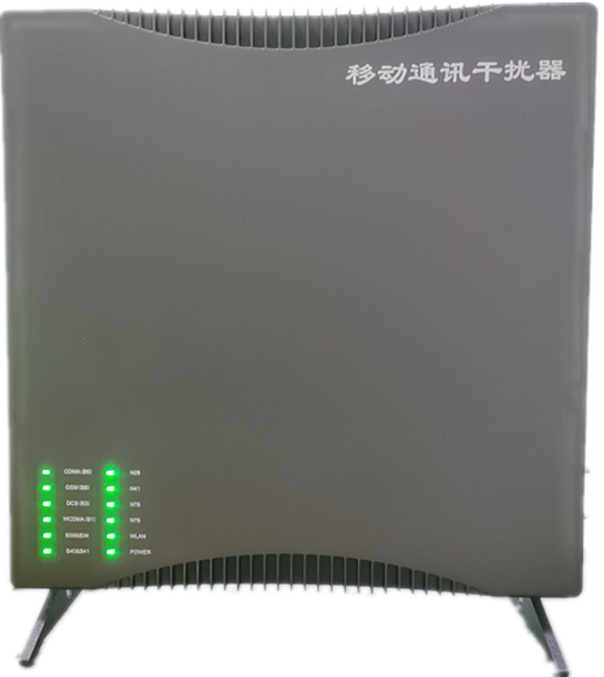  古交信令级放装型数字移动通信干扰器