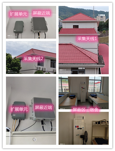  古交某武警部队宿舍屏蔽案例（数字信令级）