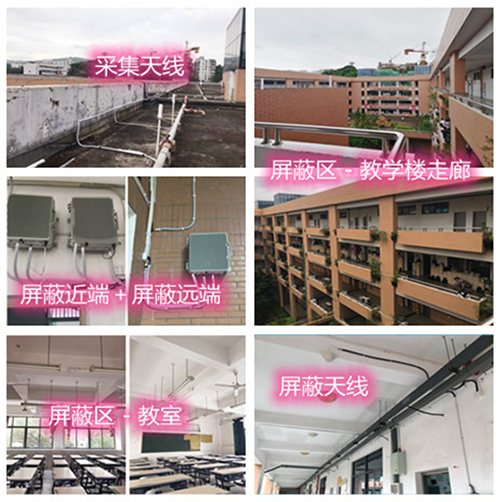  古交某中学考场屏蔽案例（数字信令级）
